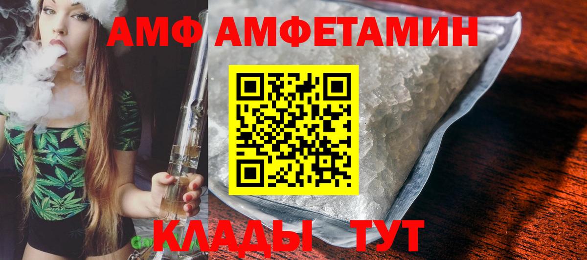 АМФ Premium Зеленодольск