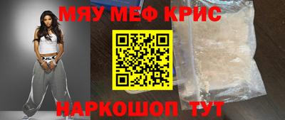 mdma Бийск