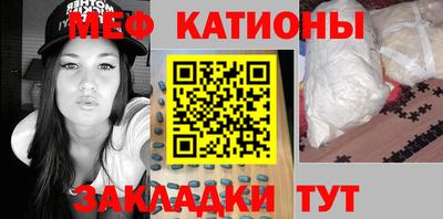 ALPHA PVP Беслан