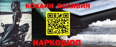 ALPHA PVP Беслан