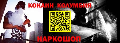 ALPHA PVP Беслан
