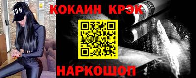 mdma Бийск