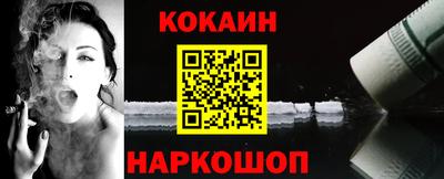 ALPHA PVP Беслан