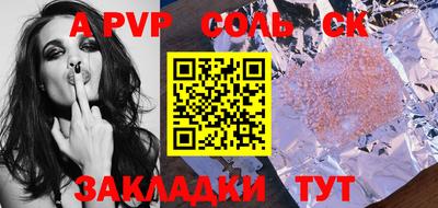 ALPHA-PVP Берёзовский