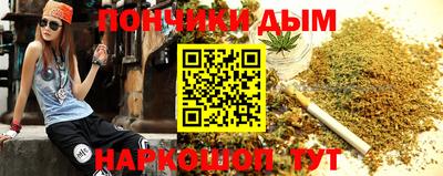ALPHA PVP Беслан