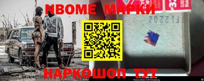ALPHA PVP Беслан