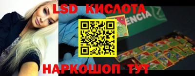 ALPHA PVP Беслан