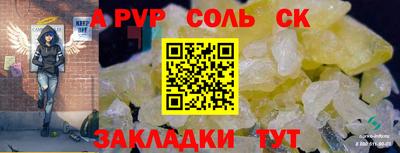 mdma Бийск