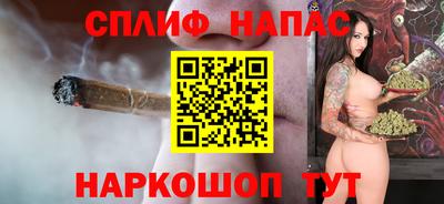 ALPHA PVP Беслан