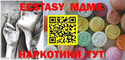 mdma Бийск