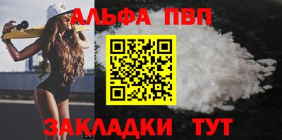 mdma Бийск