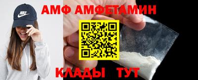 ALPHA-PVP Берёзовский