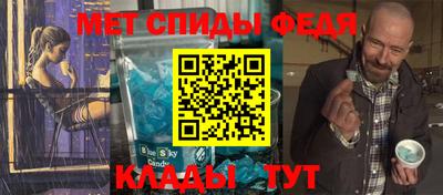 ALPHA-PVP Берёзовский