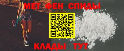 ALPHA-PVP Берёзовский