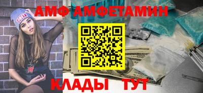 ALPHA PVP Беслан