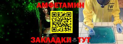 ALPHA-PVP Берёзовский