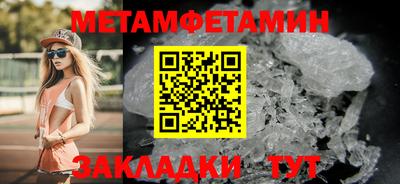 ALPHA PVP Беслан