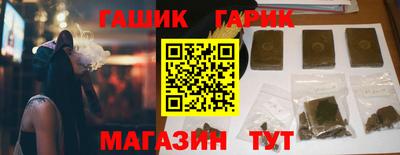 альфа пвп VHQ Гагарин