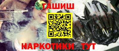 ALPHA PVP Беслан