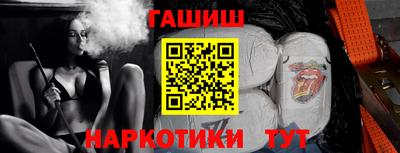 ALPHA PVP Беслан