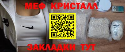 mdma Бийск