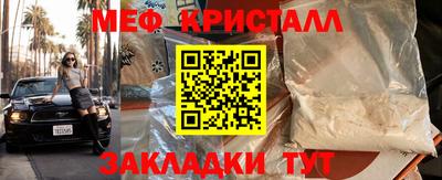 mdma Бийск