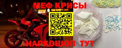 mdma Бийск