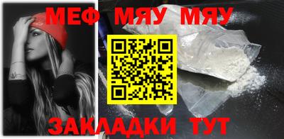ALPHA PVP Беслан