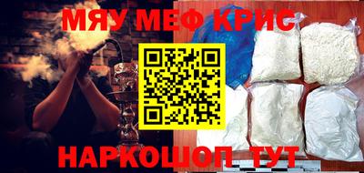 ALPHA PVP Беслан