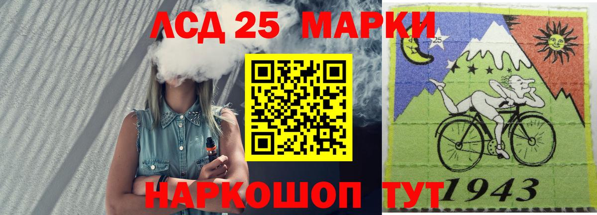 LSD-25 экстази кислота  hydra маркетплейс  Зеленодольск  Вход с VPN  ЛСД экстази кислота 