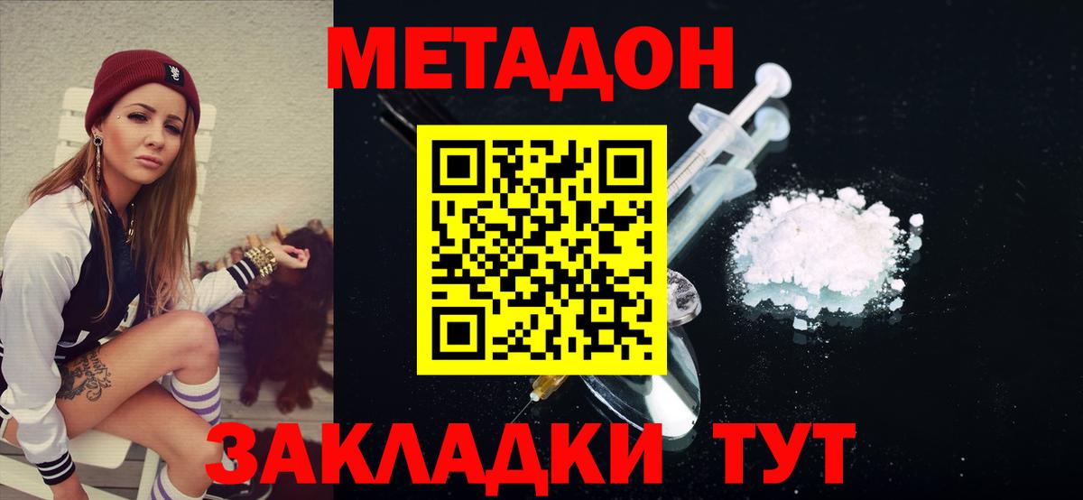 Галлюциногенные грибы Зеленодольск