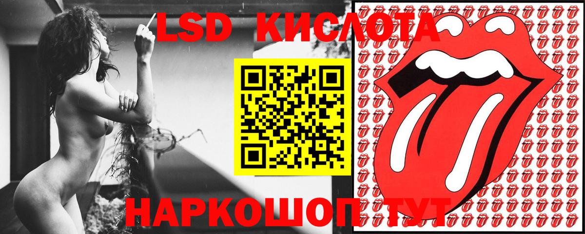 Марки 25I-NBOMe 1,5мг  Наркотические марки  Вход с VPN  Зеленодольск  Марки 25I-NBOMe 1,5мг 