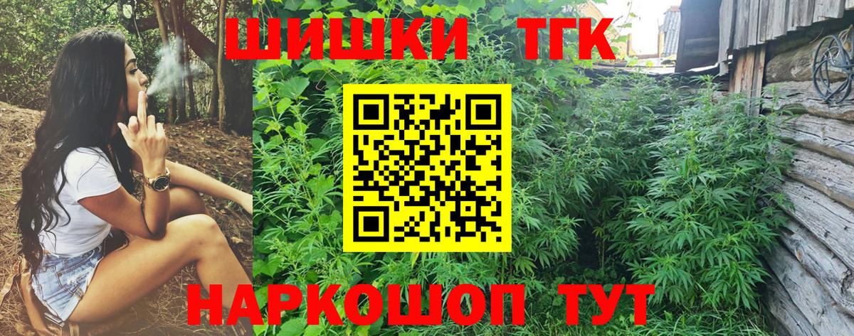 Каннабис семена  МАРИХУАНА White Widow  Каннабис MAZAR  Вход с VPN  Зеленодольск 