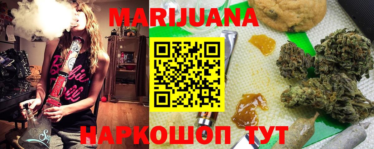 Cocaine  Зеленодольск  Вход с VPN  Меф   ГАШИШ  Где найти наркотики?  Канабис 