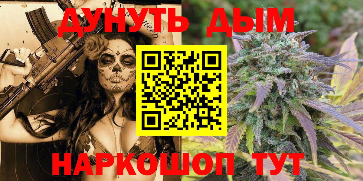 Канабис ГИДРОПОН Зеленодольск